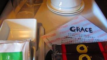 ルームサービス / 7