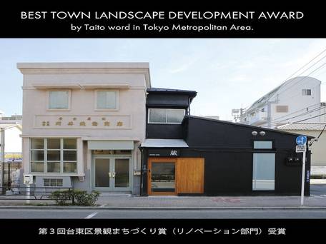 ホステル 蔵 / 1