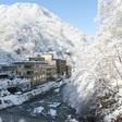 小川温泉元湯 ホテルおがわ