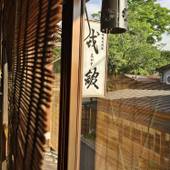 花あかりの宿 戎舘（奈良県 旅館） / 4