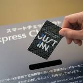 ジャストインプレミアム豊橋駅新幹線口（愛知県 ビジネスホテル） / 3