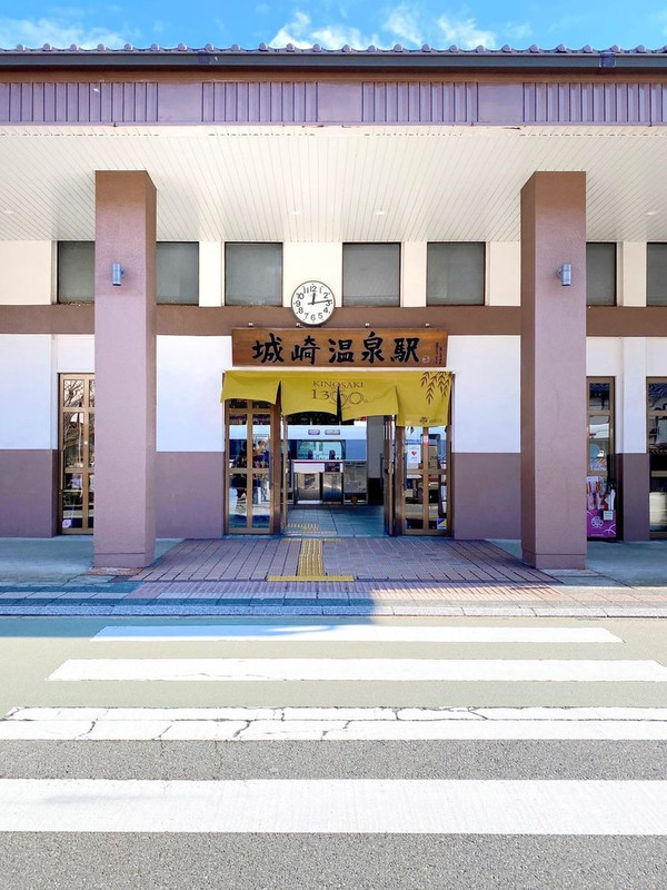 趣のある「城崎温泉駅」駅舎 / 4
