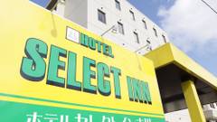 ホテルセレクトイン古川