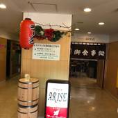 ヒールイン四日市（三重県 ビジネスホテル） / 2