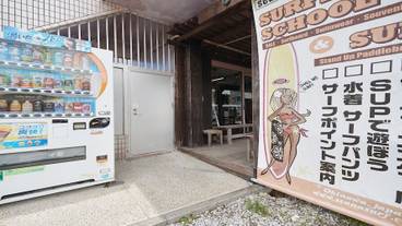 自動販売機 / 18