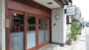 施設の入り口 / 17