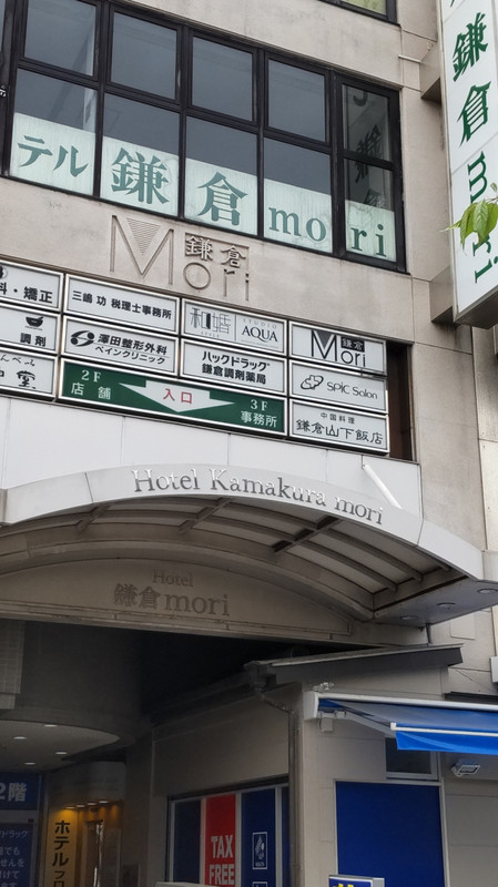 入り口が判りにくいかな？