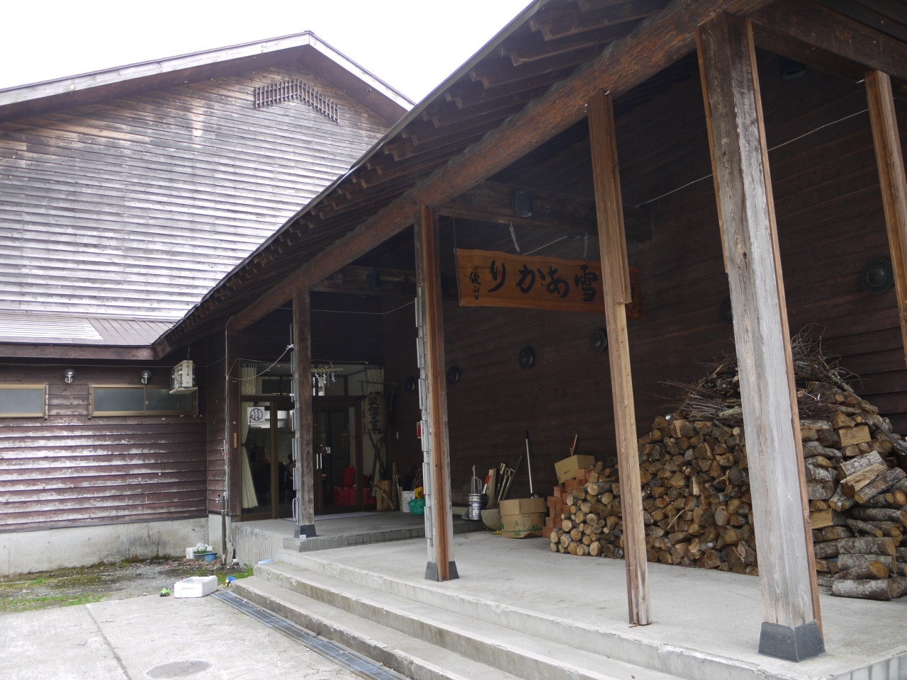 1. 秘境の宿 雪あかり【栄村】4238832