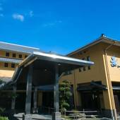 海鮮の宿 まつ浦（大分県 旅館） / 4