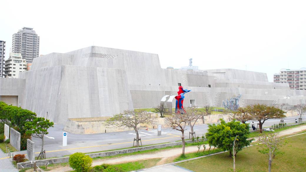 沖縄県立博物館・美術館 外観 / 1