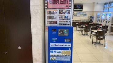 シアター ショー / 4