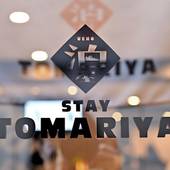 ホテル泊屋 上野（東京都 カプセルホテル） / 4