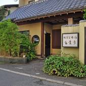 おばな旅館 富貴亭（大阪府 旅館） / 5