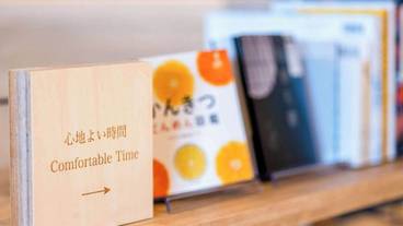 内装の詳細 / 27