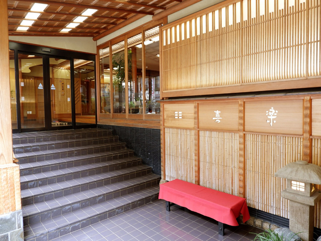 城崎温泉 喜楽（キノサキオンセン キラク） / 2