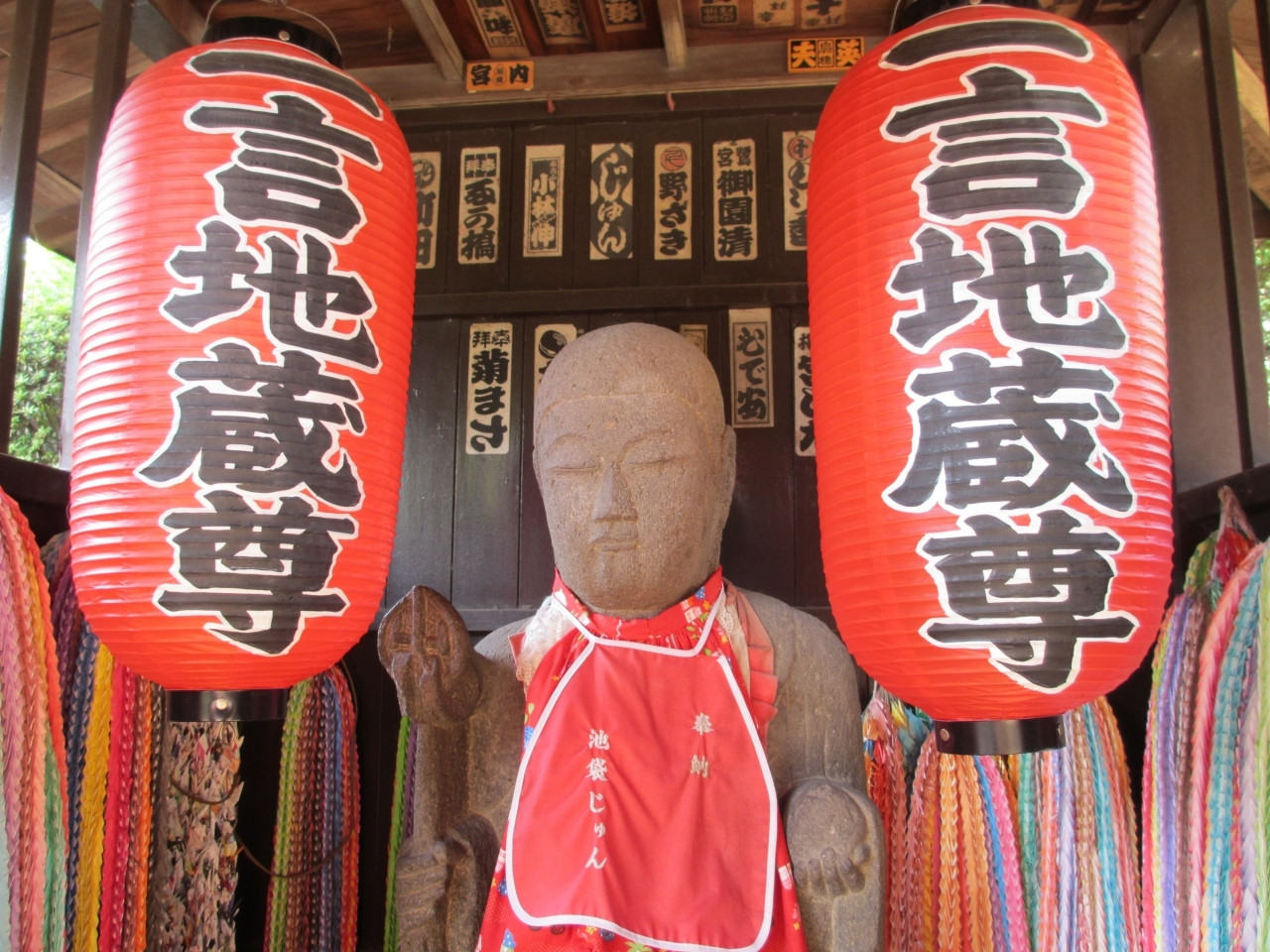 願い事がある女子は必見！江戸の面影を残すお寺2220674
