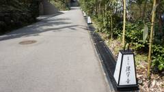 山乃尾別邸 緑草音（やまのをべってい りょくそうね）