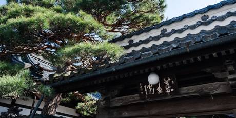 信州善光寺 薬王院