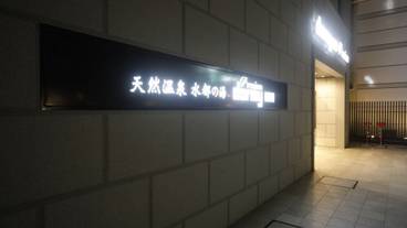 施設の入り口 / 40