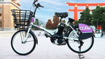 自転車 / 1
