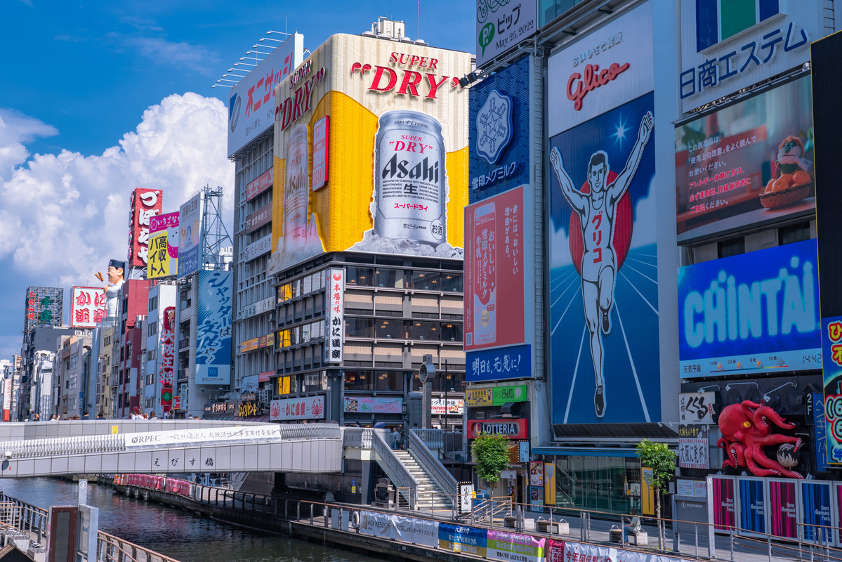 道頓堀