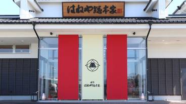 シティ ビュー / 32