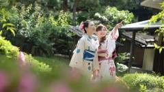 奥道後 壱湯の守（いちゆのもり）