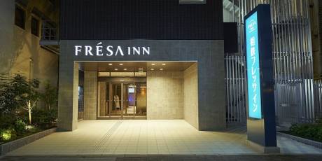 相鉄フレッサイン 大阪心斎橋