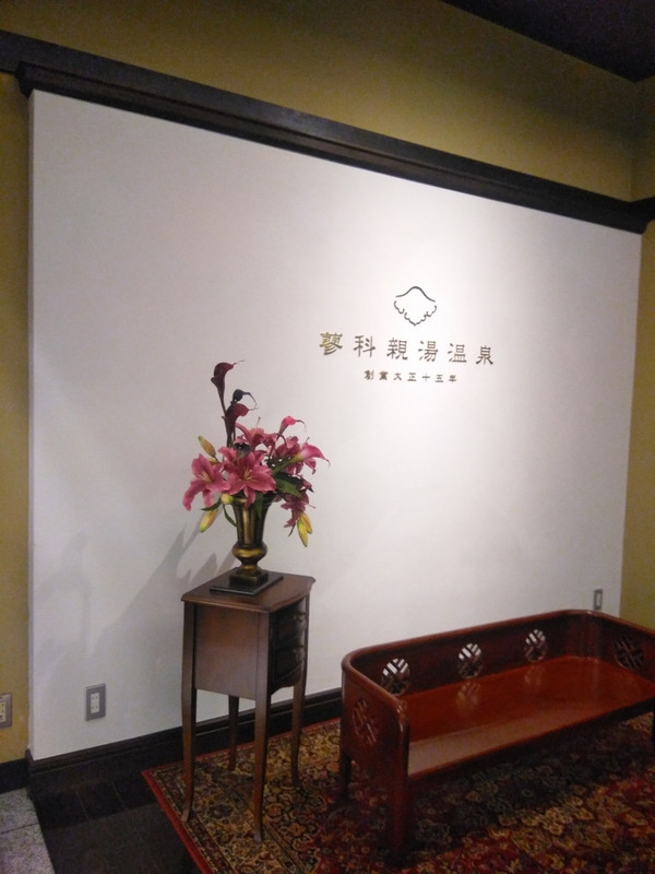 入り口付近