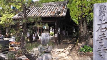 観光スポット / 9