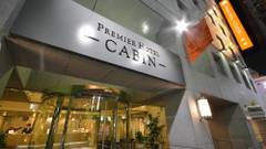 プレミアホテル－CABIN－新宿
