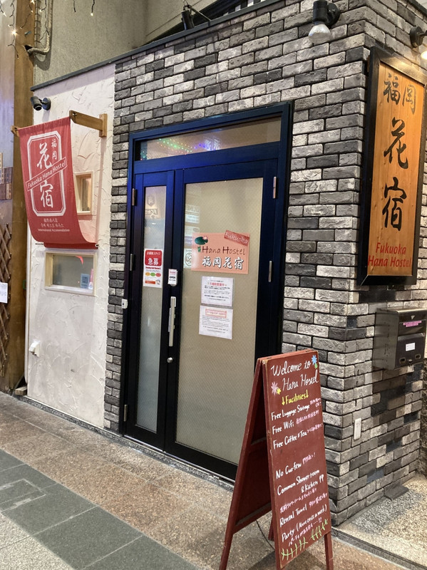 川端商店街の中