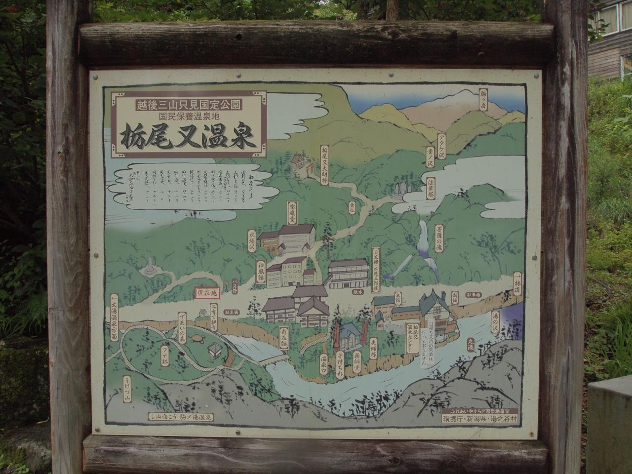 貴重なラジウム源泉を守るために、共同湯のシステムに1812587