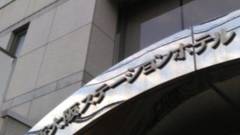新大阪ステーションホテル