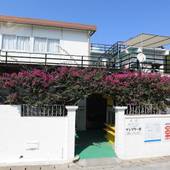 ペンション シーフレンド（渡嘉敷島）（沖縄県 ペンション） / 3