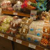 鎌倉まめや シァル鎌倉店(カマクラマメヤ)