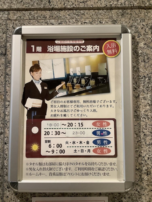 施設内の設備