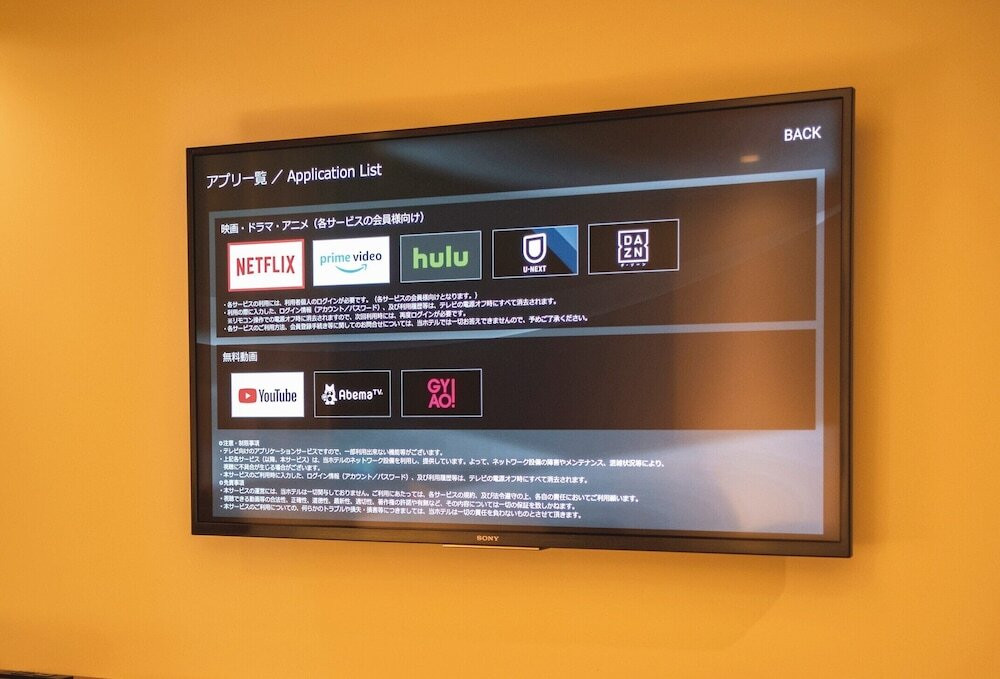テレビ