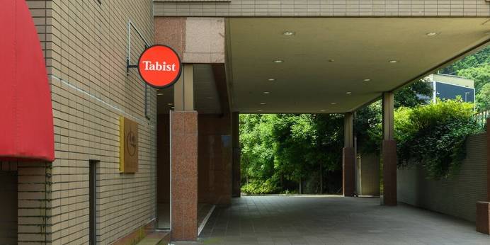 Tabist 形原リゾート 蒲郡（愛知県 ビジネスホテル） / 1