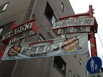 「てぃんさぐぬ花」その他 590929 