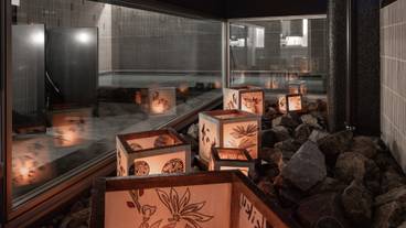 大浴場 こっとりの湯③ / 3