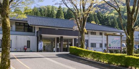 花はす温泉 そまやま