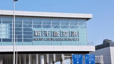 新千歳空港 / 2