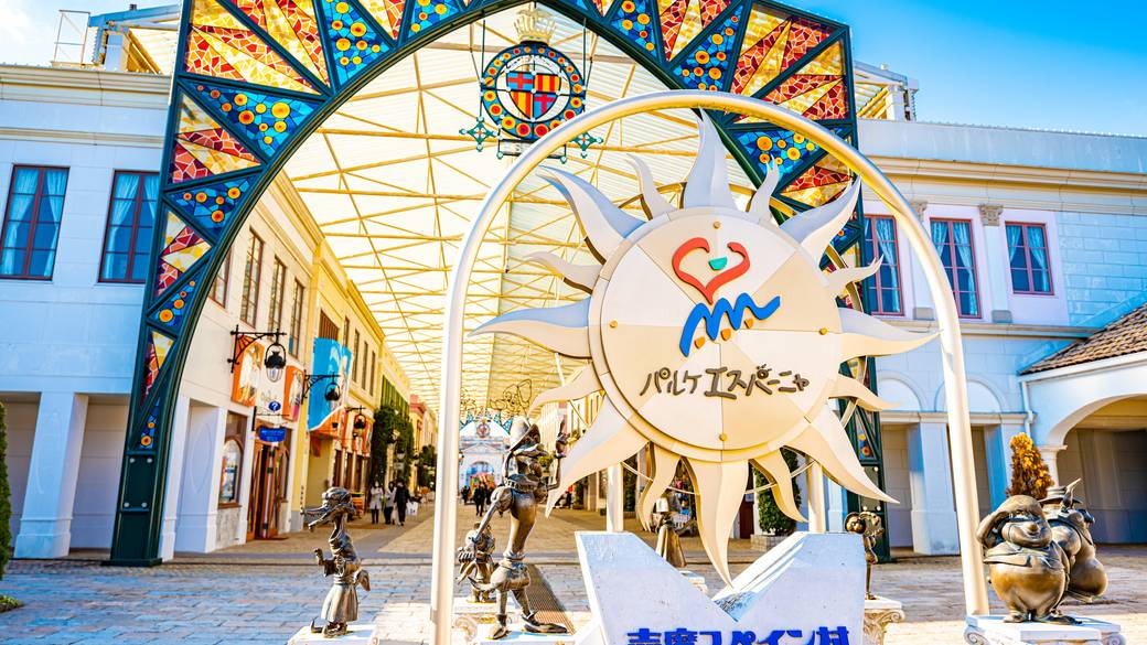 志摩スペイン村入口 / 3