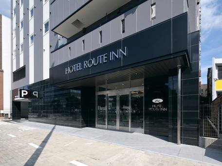 ホテルルートイン豊橋駅前 / 4