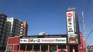 施設からの眺望 / 11