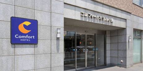 コンフォートホテル小倉