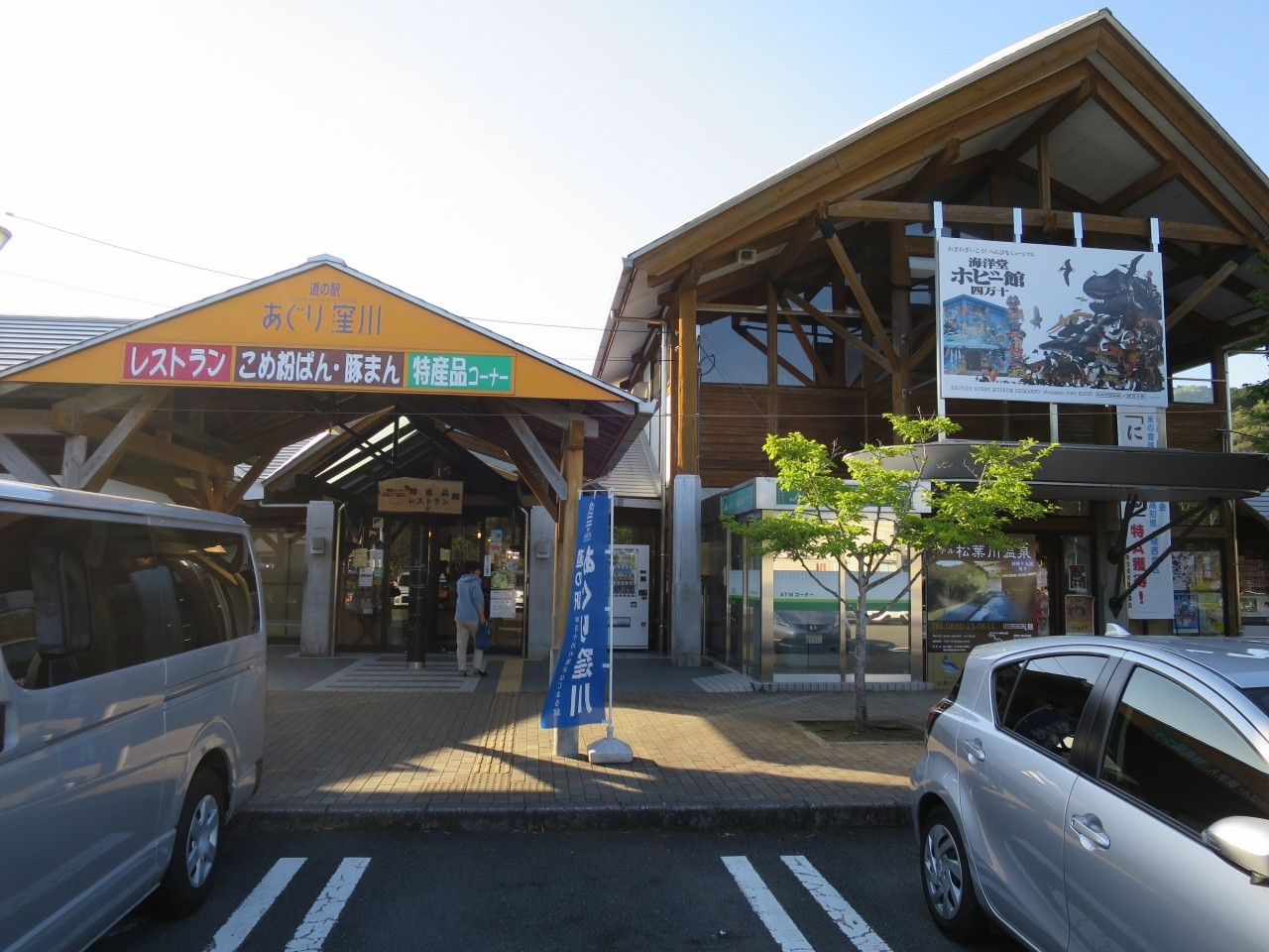 6.レストラン風人 3671420
