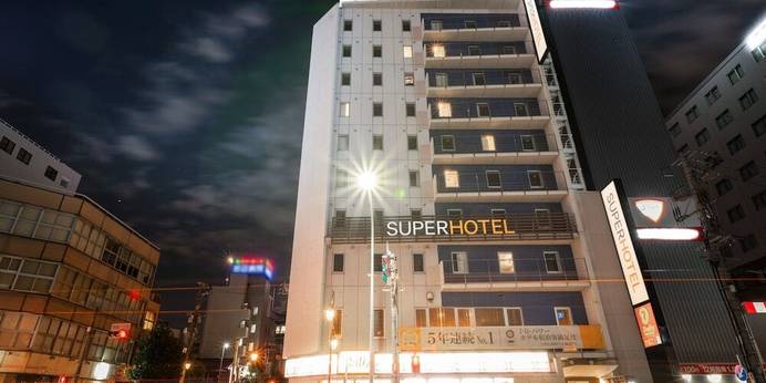 スーパーホテル 名古屋駅前（愛知県 ビジネスホテル） / 1