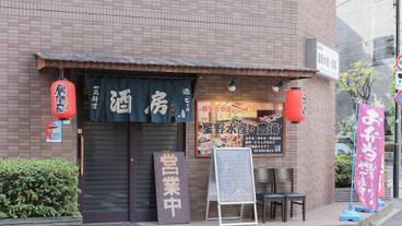 お食事 / 9